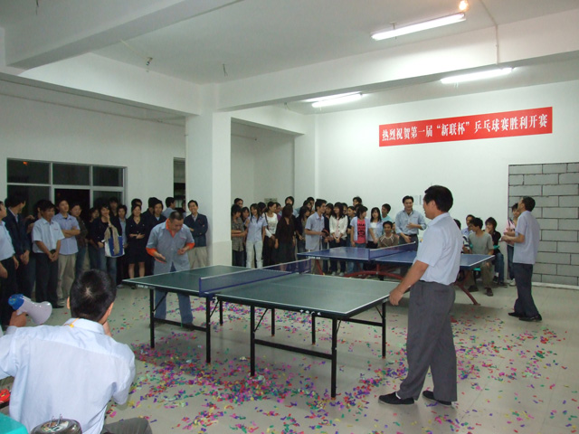 熱烈慶祝新聯(lián)杯乒乓球比賽開幕